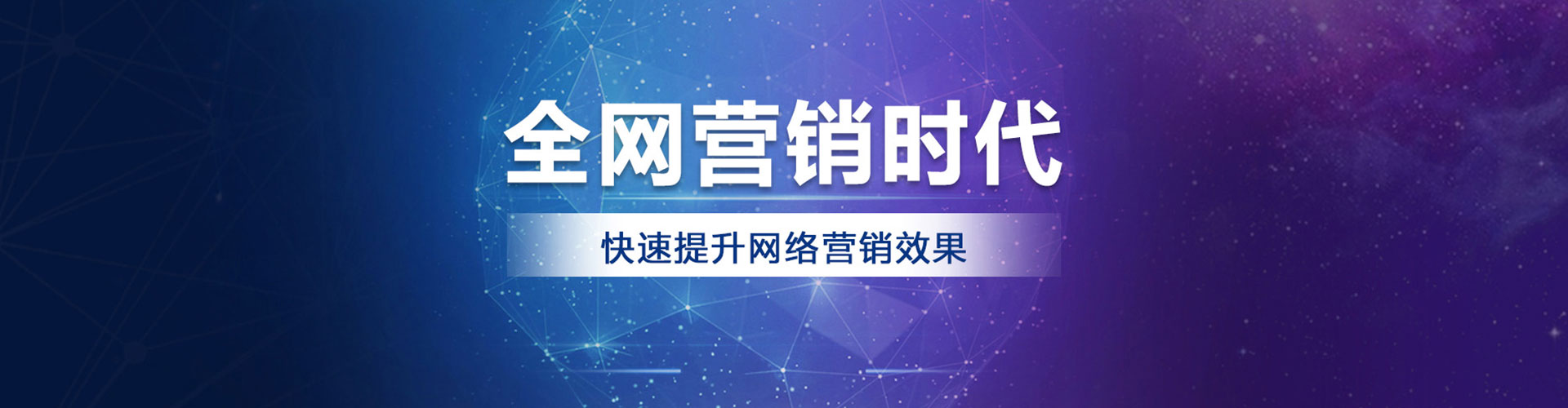 贞丰谷歌sem