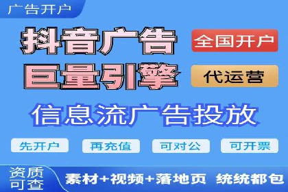 某知名企业SEM代运营全流程解析